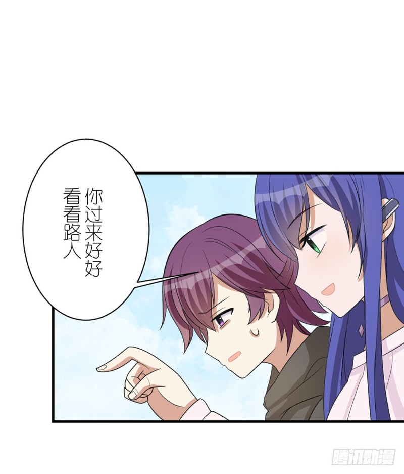 《这样的哥哥根本把持不住》叁叶的愿望 第24页