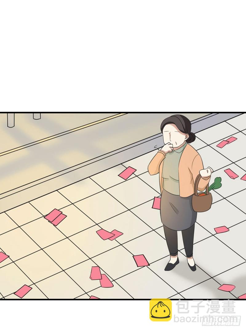 《这样的哥哥根本把持不住》叁叶的愿望 第26页