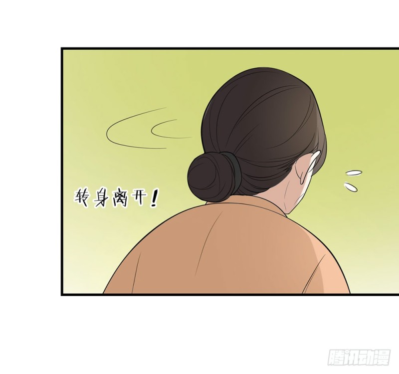 《这样的哥哥根本把持不住》叁叶的愿望 第27页
