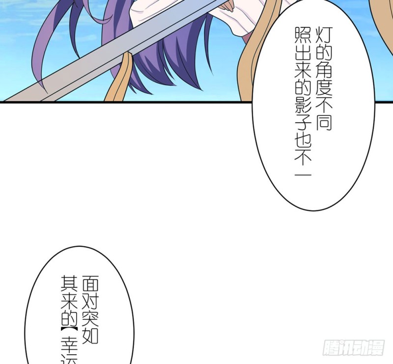 《这样的哥哥根本把持不住》叁叶的愿望 第33页