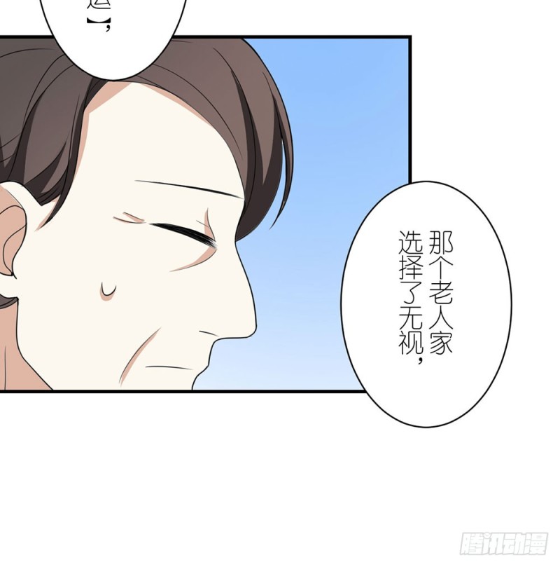 《这样的哥哥根本把持不住》叁叶的愿望 第34页