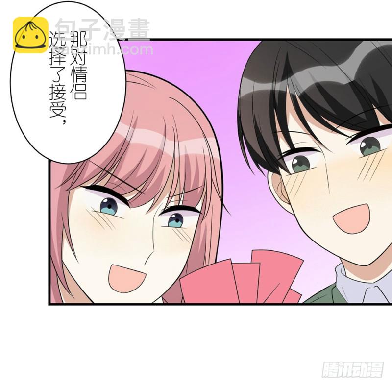 《这样的哥哥根本把持不住》叁叶的愿望 第35页