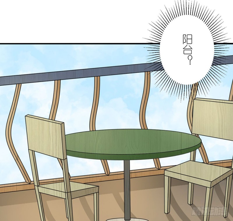 《这样的哥哥根本把持不住》叁叶的愿望 第3页