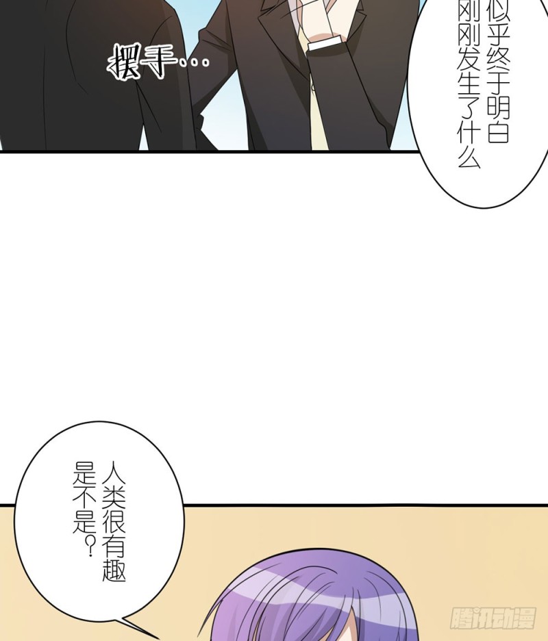 《这样的哥哥根本把持不住》叁叶的愿望 第49页