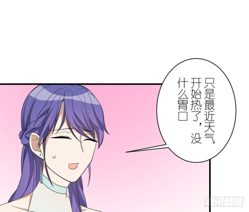 《这样的哥哥根本把持不住》就算如此 第16页