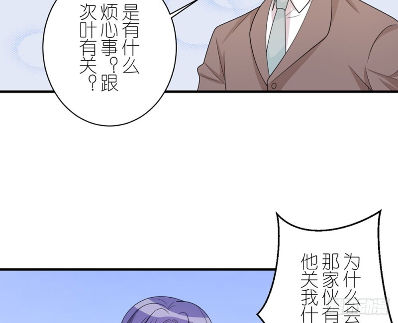 《这样的哥哥根本把持不住》就算如此 第18页