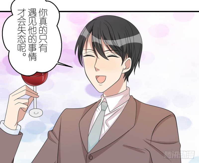《这样的哥哥根本把持不住》就算如此 第23页