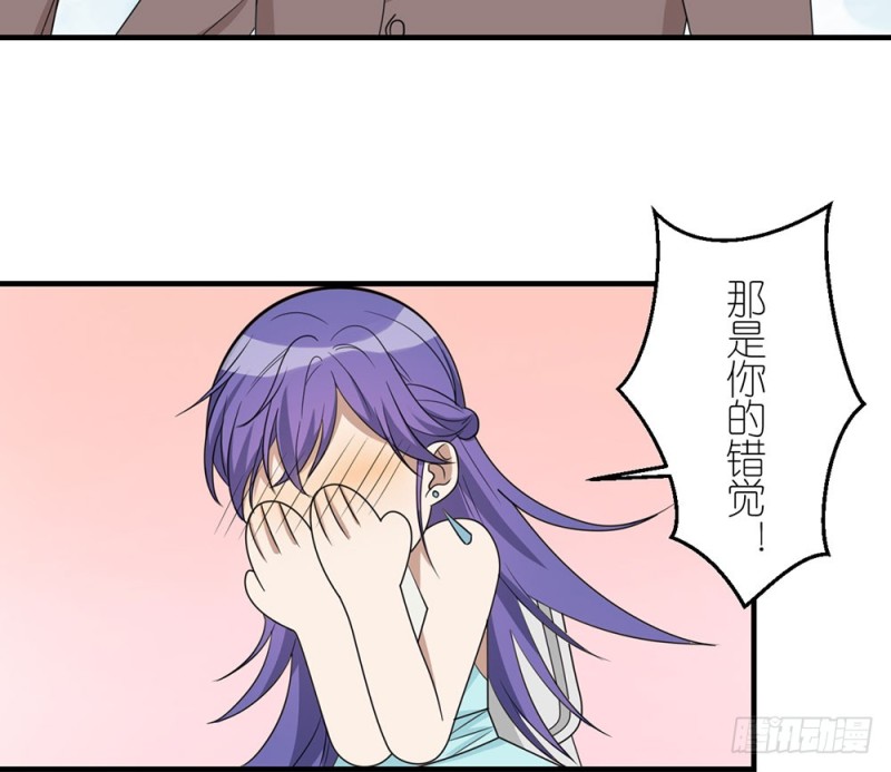 《这样的哥哥根本把持不住》就算如此 第24页