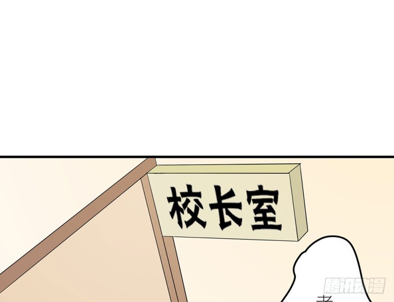 《这样的哥哥根本把持不住》就算如此 第43页