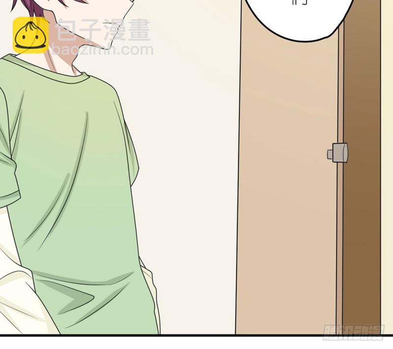《这样的哥哥根本把持不住》就算如此 第49页