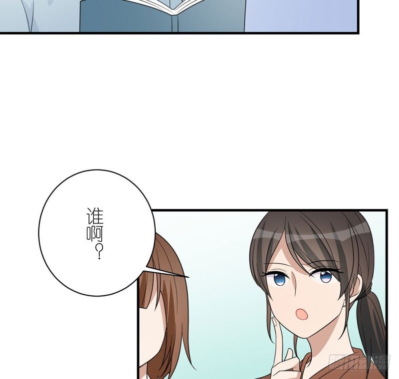 《这样的哥哥根本把持不住》你是特别的 第15页