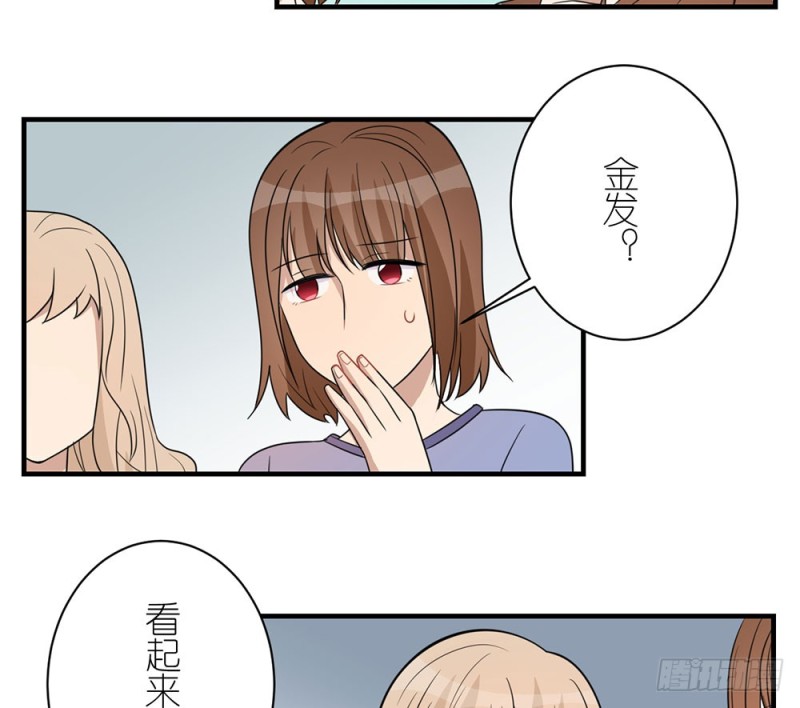 《这样的哥哥根本把持不住》你是特别的 第16页