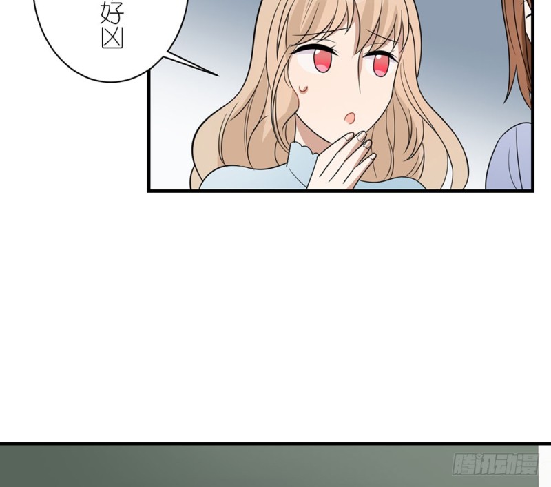 《这样的哥哥根本把持不住》你是特别的 第17页