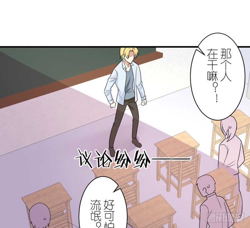 《这样的哥哥根本把持不住》你是特别的 第25页