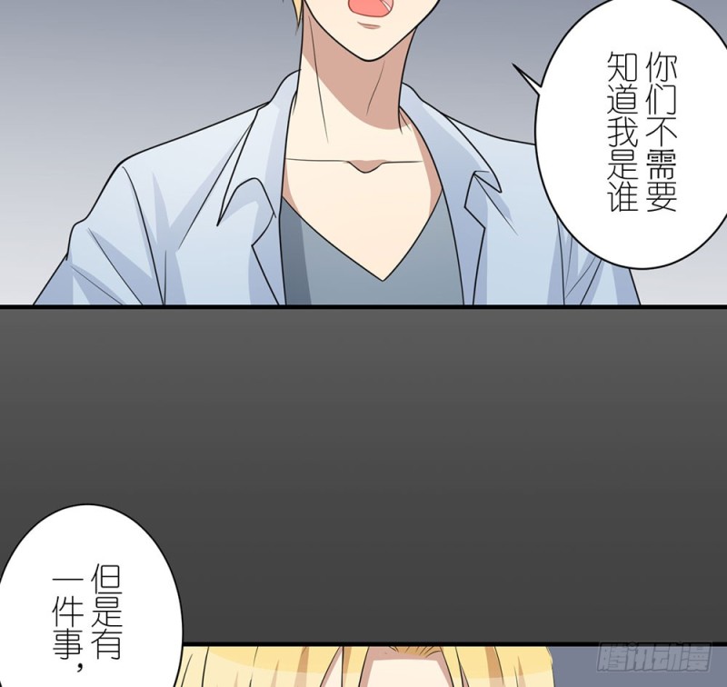 《这样的哥哥根本把持不住》你是特别的 第27页