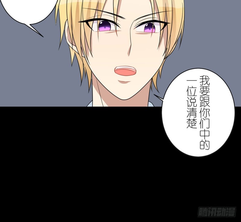 《这样的哥哥根本把持不住》你是特别的 第28页
