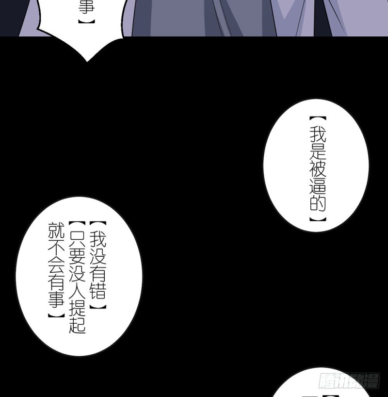 《这样的哥哥根本把持不住》你是特别的 第30页