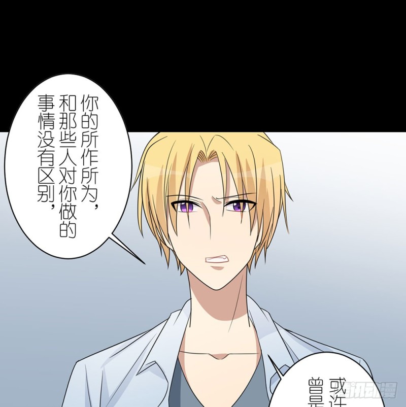 《这样的哥哥根本把持不住》你是特别的 第35页