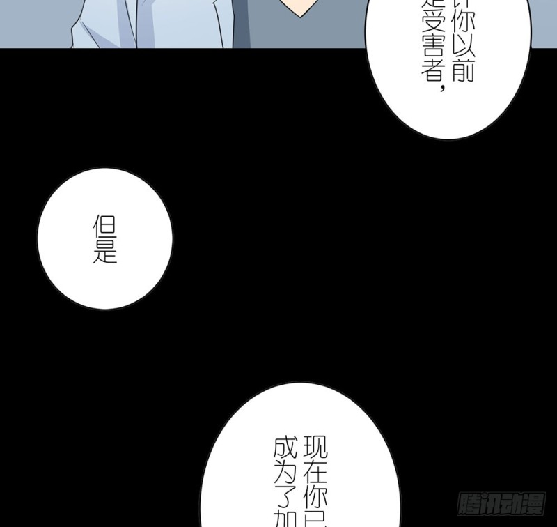 《这样的哥哥根本把持不住》你是特别的 第36页