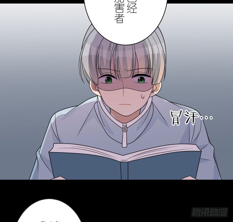 《这样的哥哥根本把持不住》你是特别的 第37页