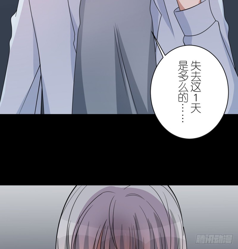《这样的哥哥根本把持不住》你是特别的 第41页