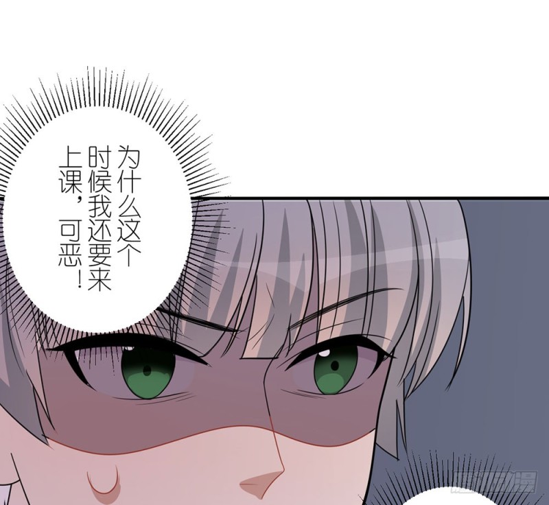 《这样的哥哥根本把持不住》你是特别的 第7页
