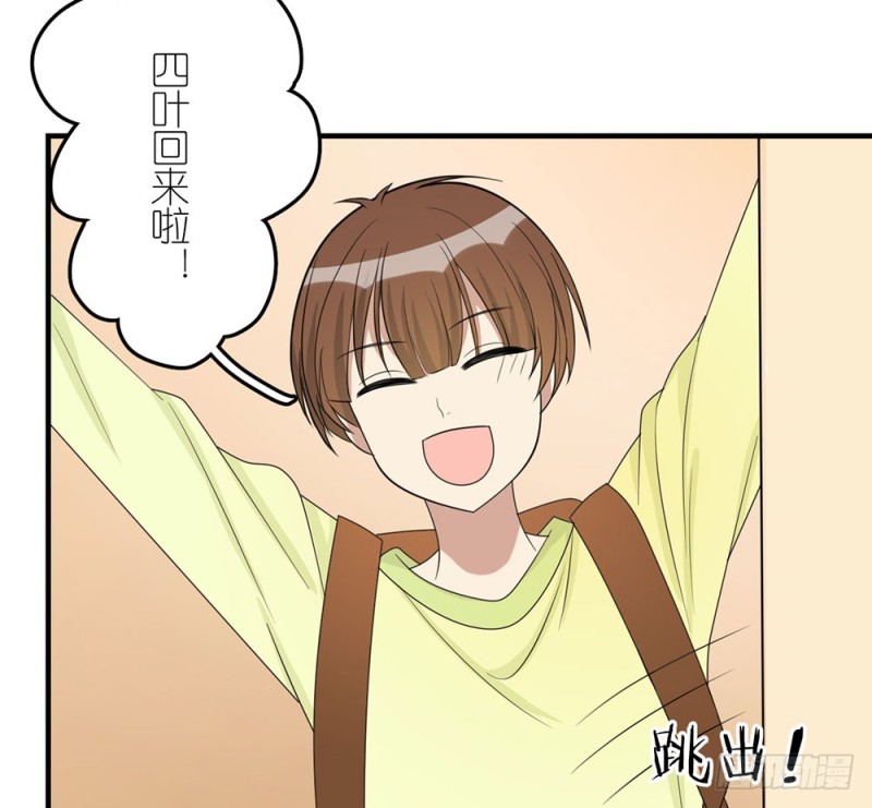 《这样的哥哥根本把持不住》未发现的变化 第21页