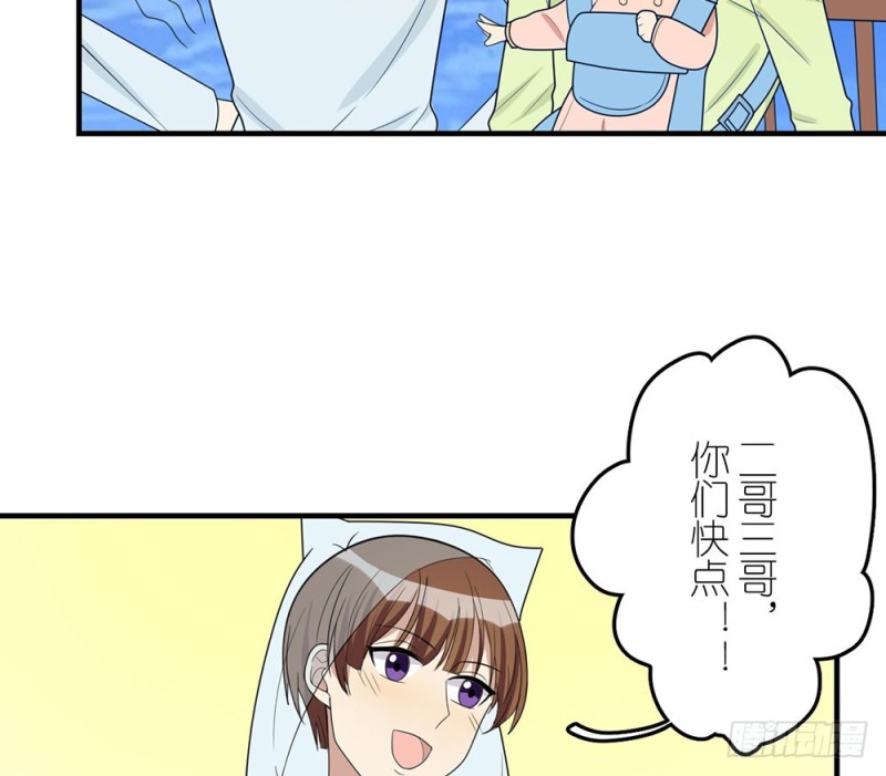 《这样的哥哥根本把持不住》未发现的变化 第32页