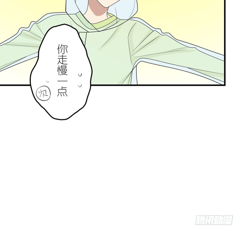 《这样的哥哥根本把持不住》未发现的变化 第33页