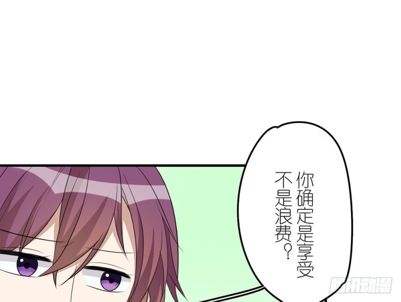 《这样的哥哥根本把持不住》未发现的变化 第9页