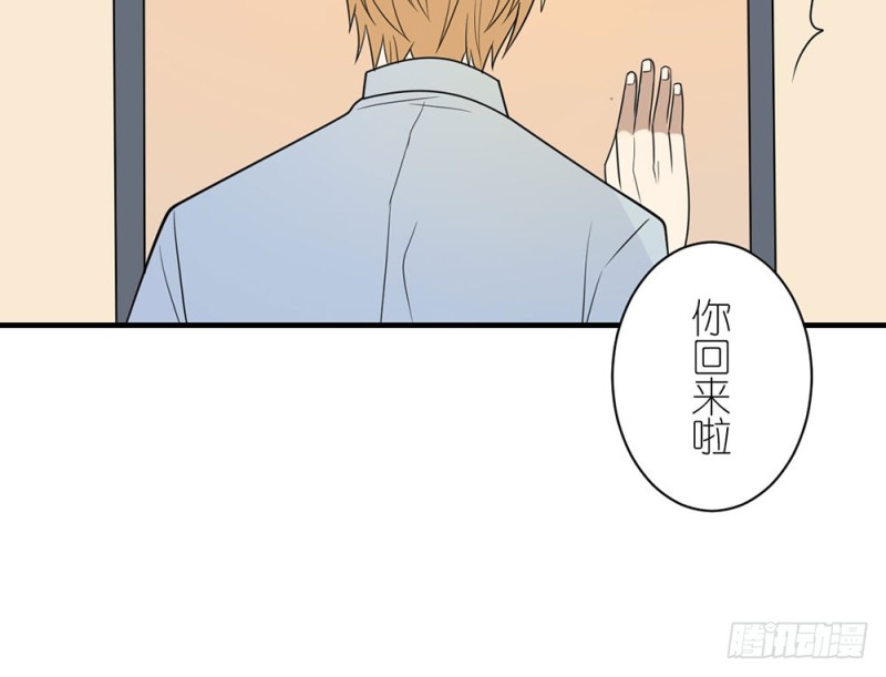 《这样的哥哥根本把持不住》终于回来了 第16页
