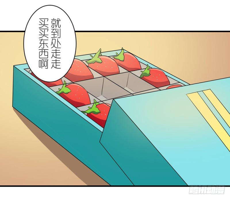 《这样的哥哥根本把持不住》终于回来了 第21页