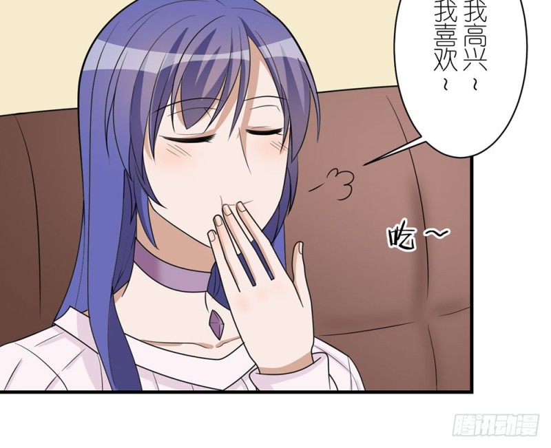 《这样的哥哥根本把持不住》终于回来了 第23页