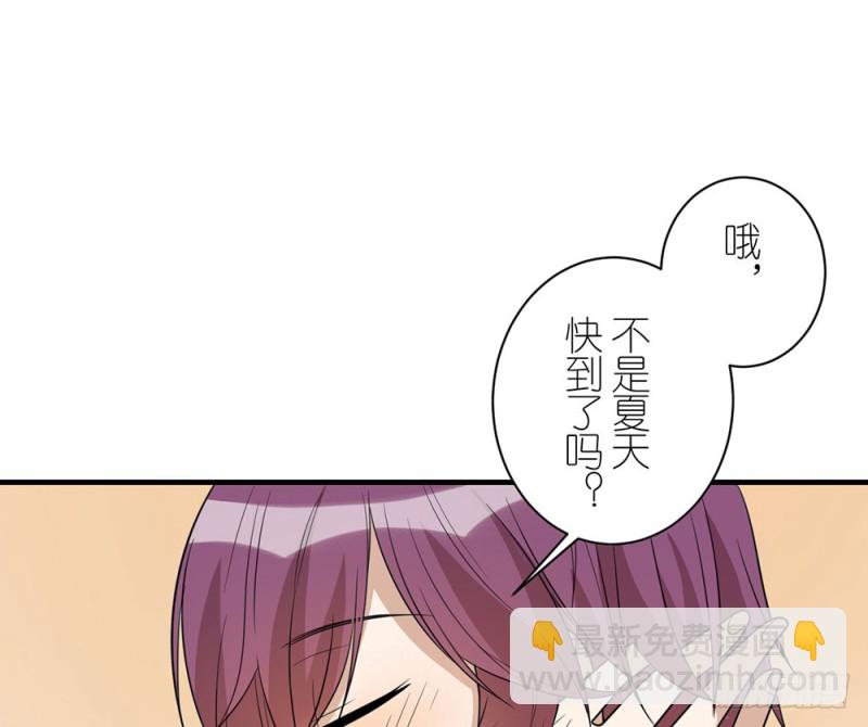 《这样的哥哥根本把持不住》终于回来了 第32页