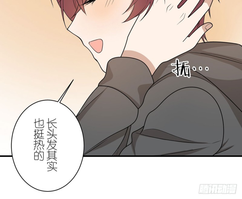 《这样的哥哥根本把持不住》终于回来了 第33页