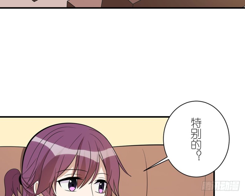 《这样的哥哥根本把持不住》终于回来了 第3页