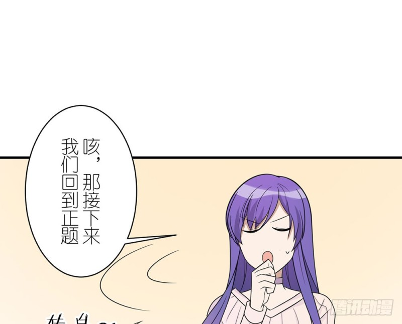 《这样的哥哥根本把持不住》终于回来了 第46页