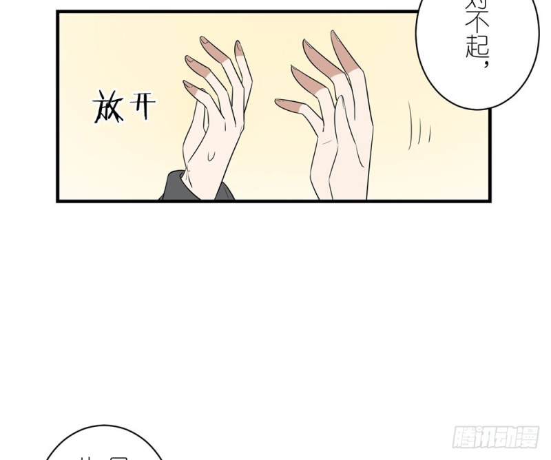 《这样的哥哥根本把持不住》终于回来了 第6页