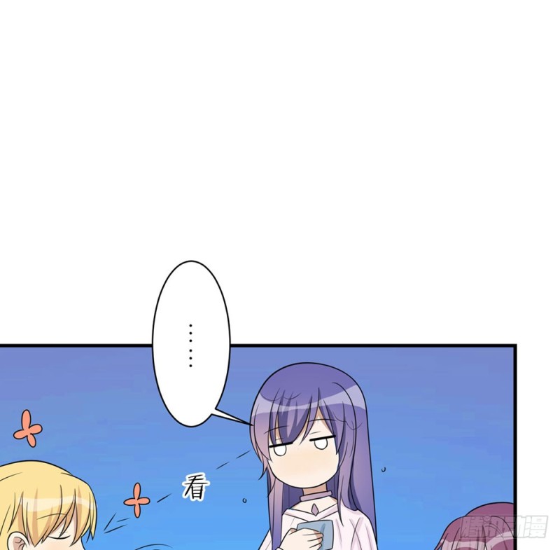 《这样的哥哥根本把持不住》有趣的理论 第23页