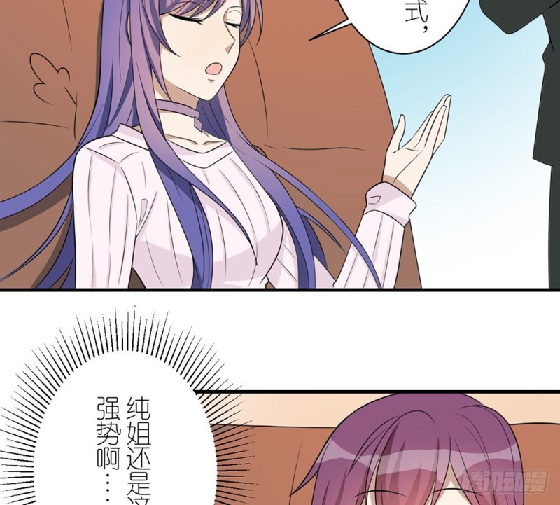 《这样的哥哥根本把持不住》有趣的理论 第29页