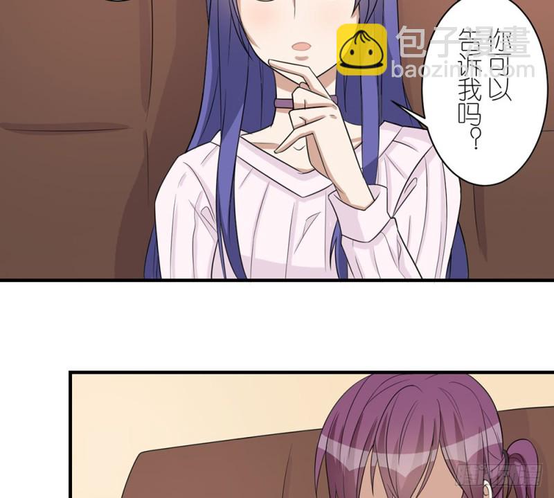 《这样的哥哥根本把持不住》有趣的理论 第44页