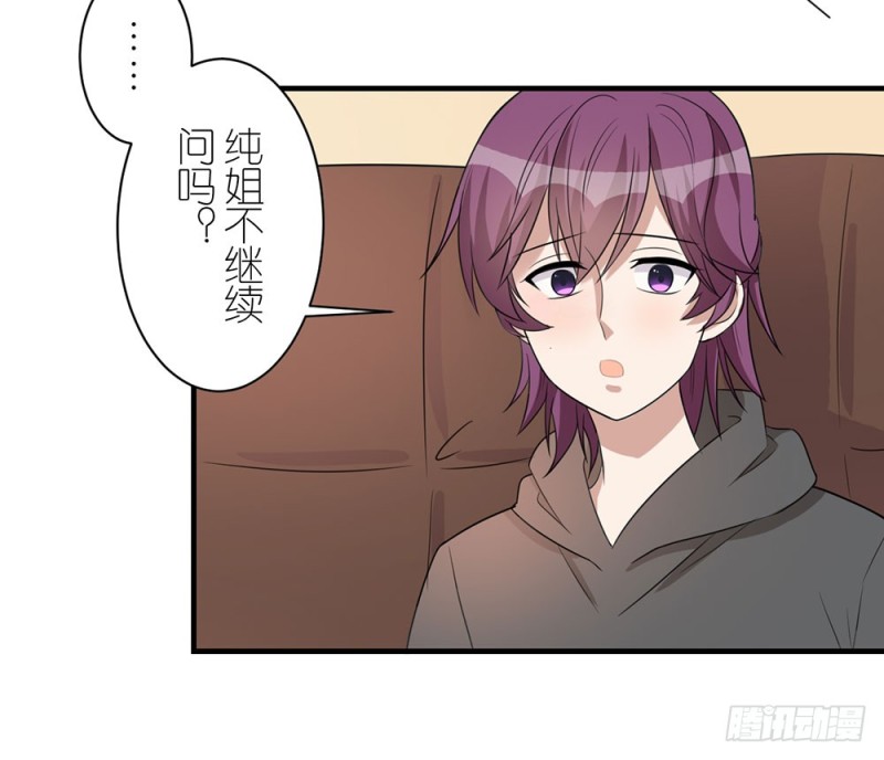 《这样的哥哥根本把持不住》有趣的理论 第49页