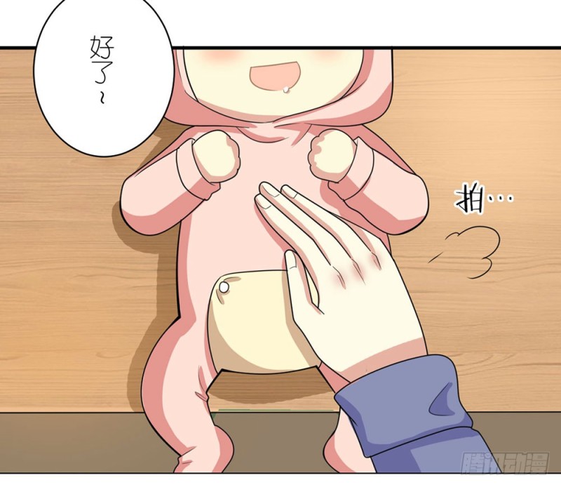 《这样的哥哥根本把持不住》有趣的理论 第6页