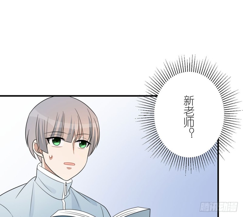 《这样的哥哥根本把持不住》你是特别的 第14页