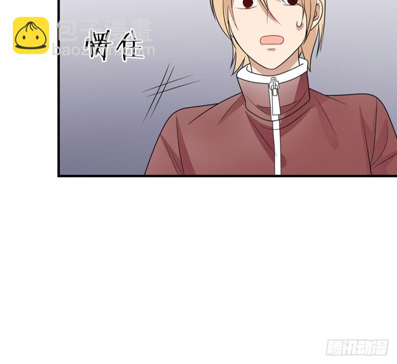 《这样的哥哥根本把持不住》你是特别的 第24页