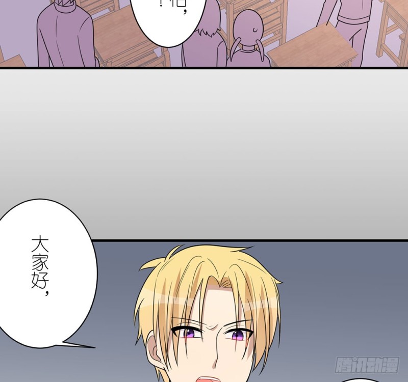 《这样的哥哥根本把持不住》你是特别的 第26页