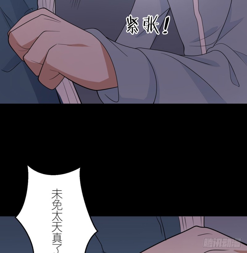 《这样的哥哥根本把持不住》你是特别的 第32页