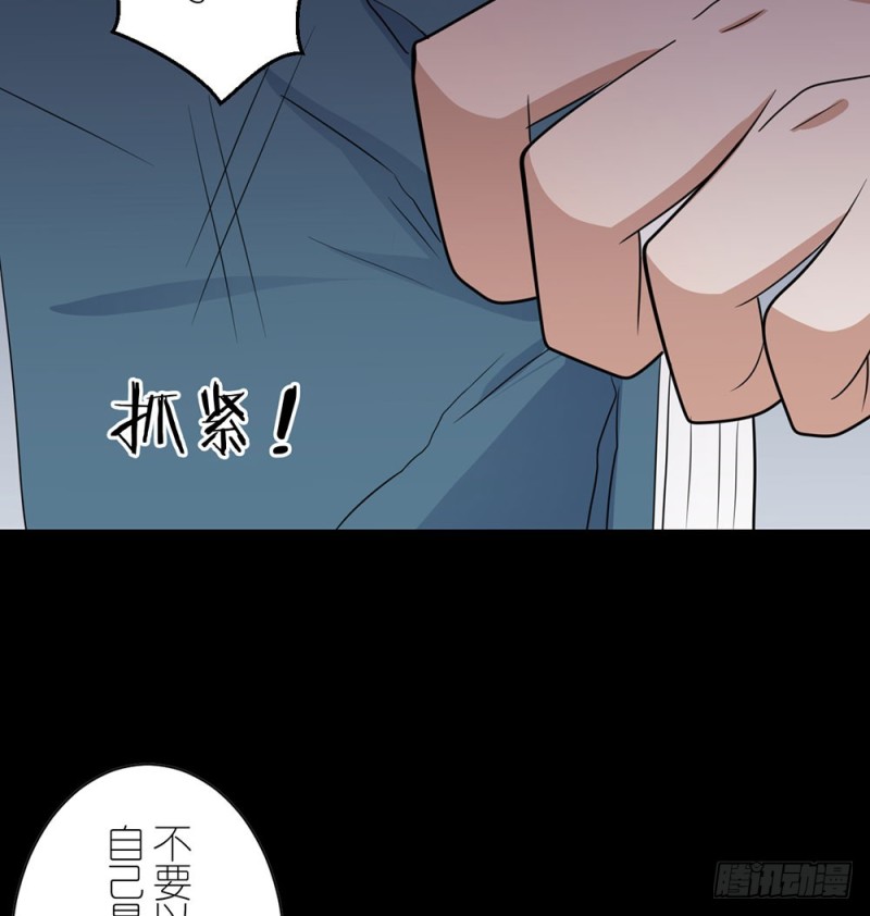 《这样的哥哥根本把持不住》你是特别的 第33页