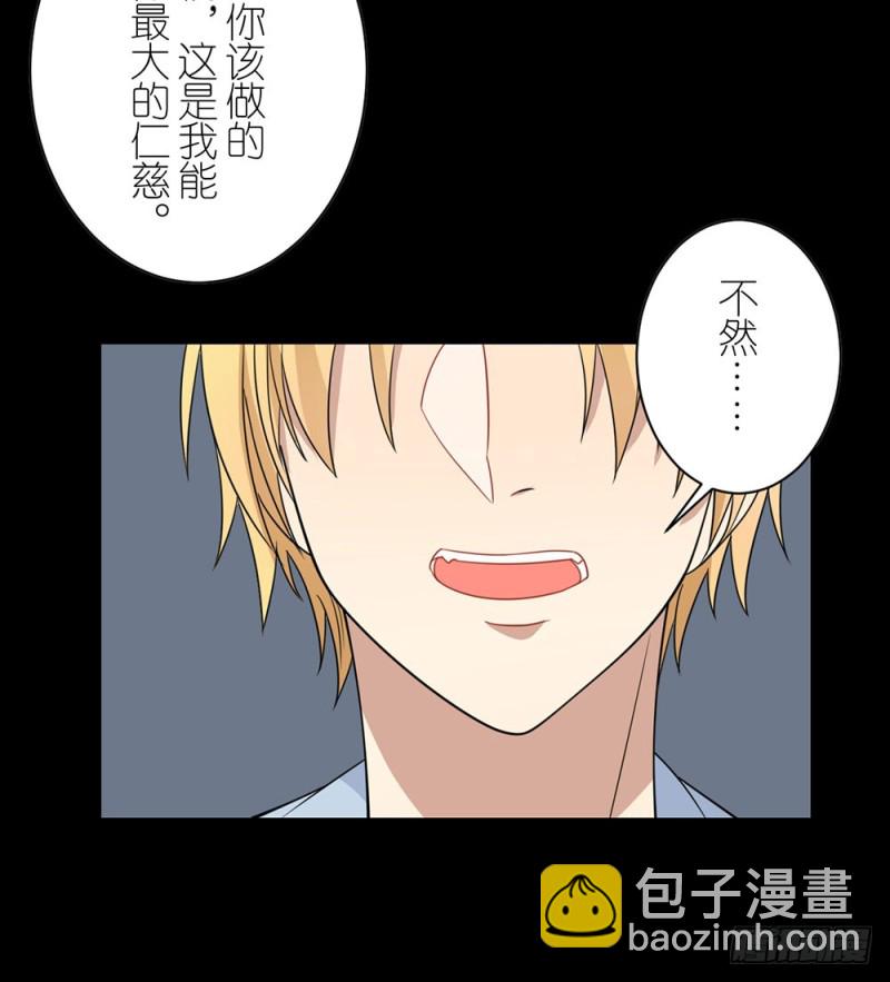 《这样的哥哥根本把持不住》你是特别的 第39页
