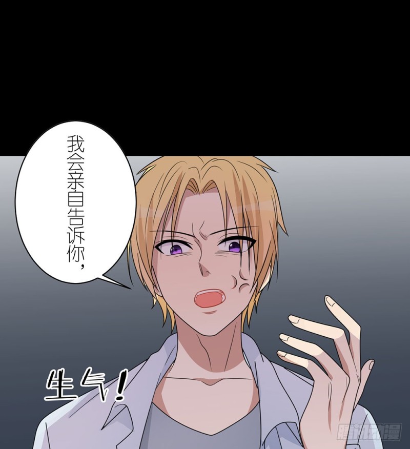 《这样的哥哥根本把持不住》你是特别的 第40页